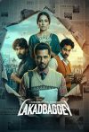 Portada de Lakadbaggey Portada de Lakadbaggey