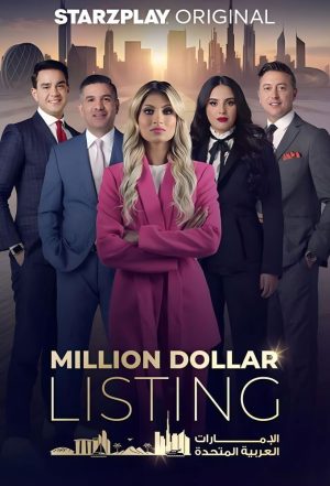 Portada de Million Dollar Listing UAE Portada de Million Dollar Listing UAE