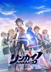 Portada de Rinkai!: Temporada 1