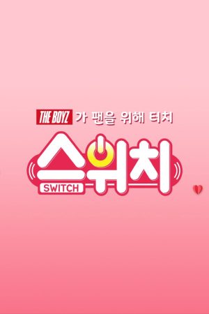Portada de Switch Portada de Switch