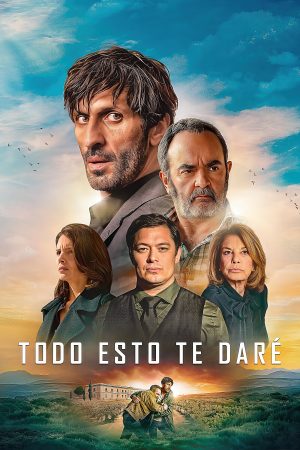 Portada de Todo esto te daré Portada de Todo esto te daré