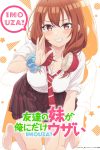 Portada de My Friend's Little Sister Has It In for Me!: Temporada 1