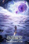 Portada de Tun Shi Xing Kong: Temporada 1