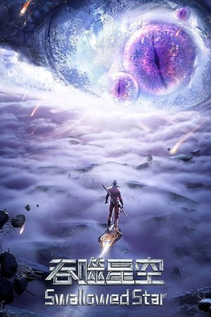 Portada de Tun Shi Xing Kong: Temporada 1 Portada de Tun Shi Xing Kong: Temporada 1